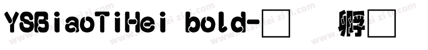 YSBiaoTiHei bold字体转换